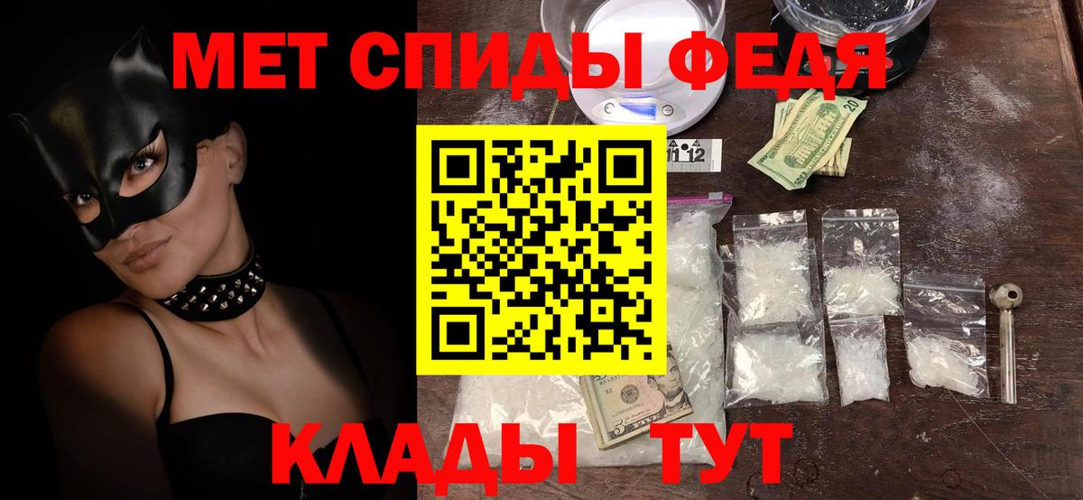 АМФ 97% Зеленокумск