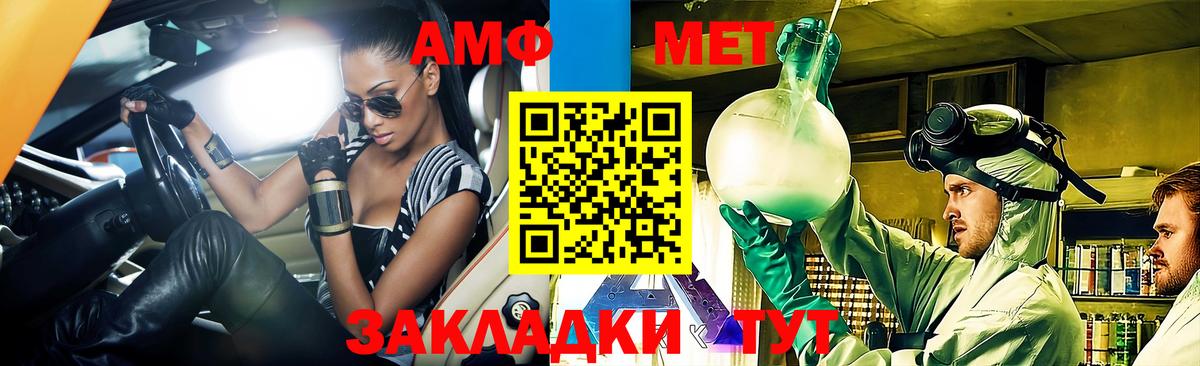 Зеленокумск  АМФ  Вход с VPN  АМФЕТАМИН Розовый 