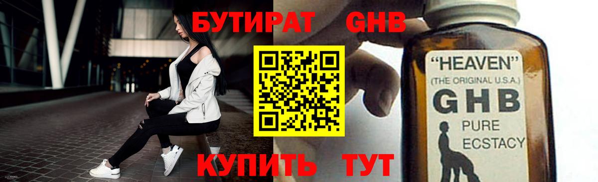 Зеленокумск  Бошки Шишки  Вход с VPN  Амфетамин кристаллы  КЕТАМИН  ГАШ  Меф   Гашиш  Alpha PVP СОЛЬ кристаллы  НБОМе 