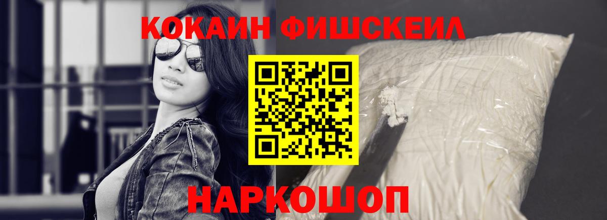 КОКАИН Перу  закладки  Зеленокумск  КОКАИН  КОКАИН Колумбийский  Вход с VPN 