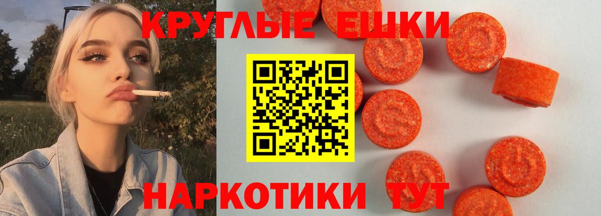 ЭКСТАЗИ бентли Зеленокумск