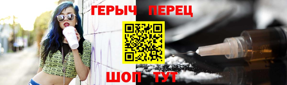 Героин Афган  Вход с VPN  Зеленокумск 