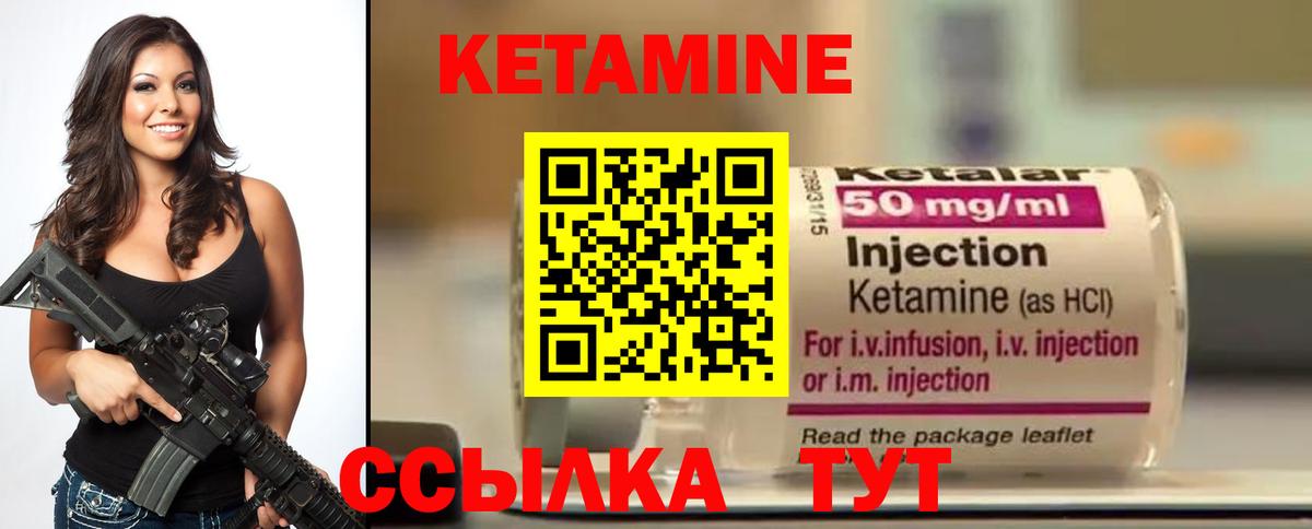 КЕТАМИН ketamine  МЕГА как войти  Зеленокумск  Вход с VPN 