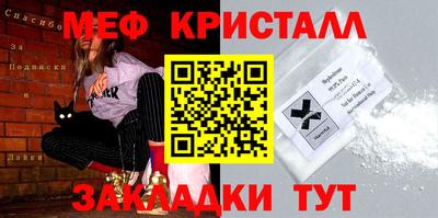 гидра Беслан