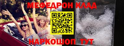 крисы Бийск