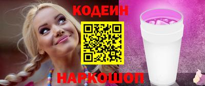 крисы Бийск