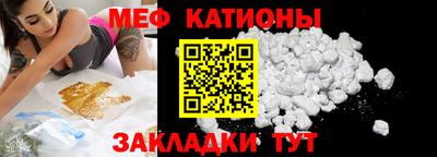 крисы Бийск