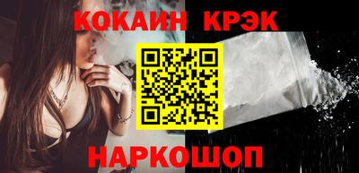 крисы Бийск