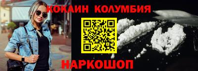 гидра Беслан