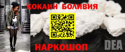 гидра Беслан