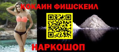 гидра Беслан