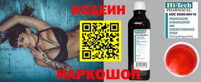 гидра Беслан