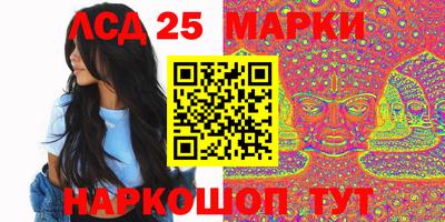 крисы Бийск