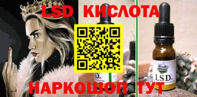 гидра Беслан