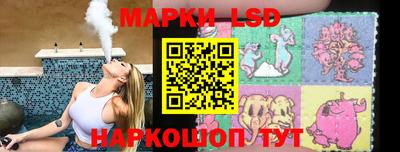 крисы Бийск