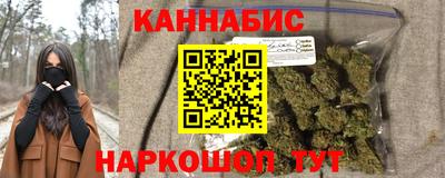 гидра Беслан