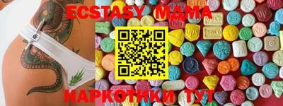 крисы Бийск
