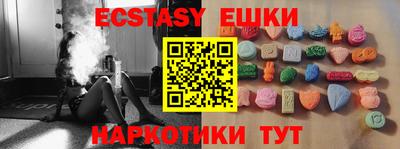 гидра Беслан