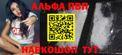 гидра Беслан