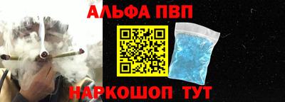 гидра Беслан