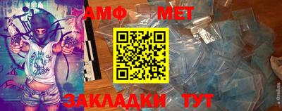 крисы Бийск