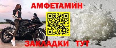 гидра Беслан