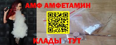 гидра Беслан