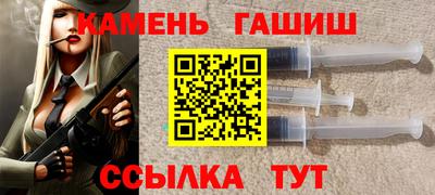 гидра Беслан