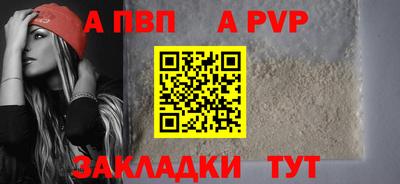 крисы Бийск