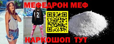 крисы Бийск