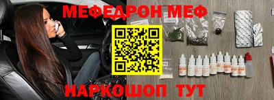 крисы Бийск