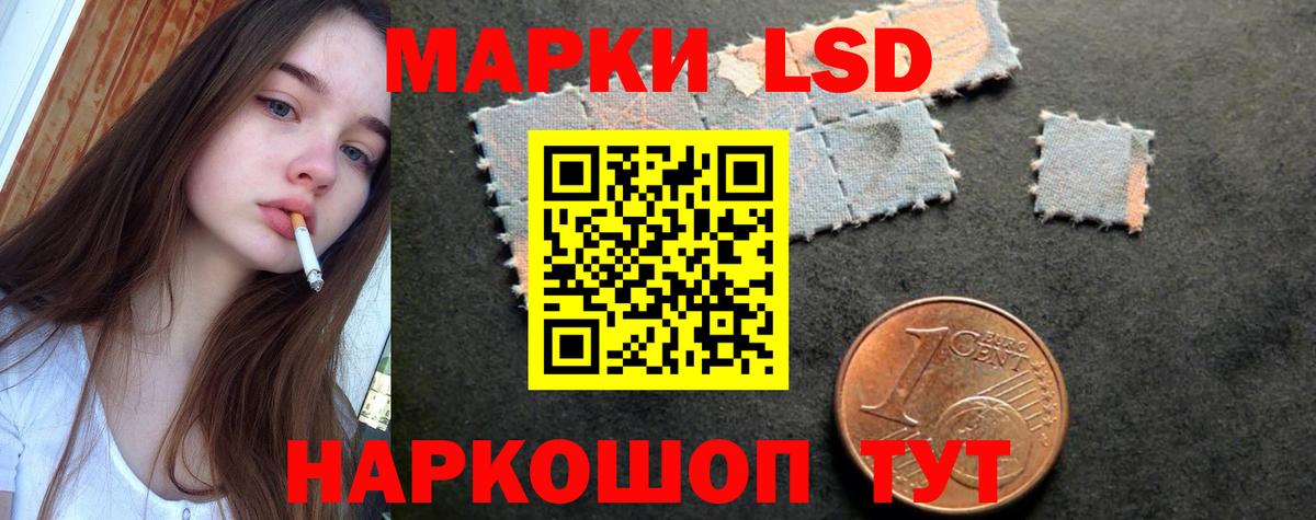 ЛСД экстази ecstasy  Лсд 25 экстази кислота  Зеленокумск  Вход с VPN 
