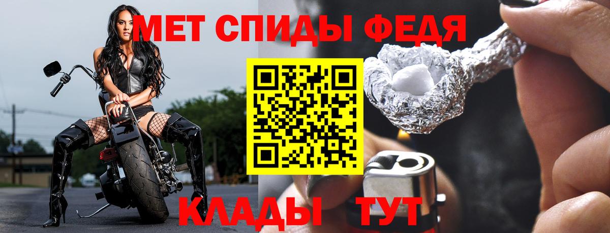 Первитин витя Зеленокумск