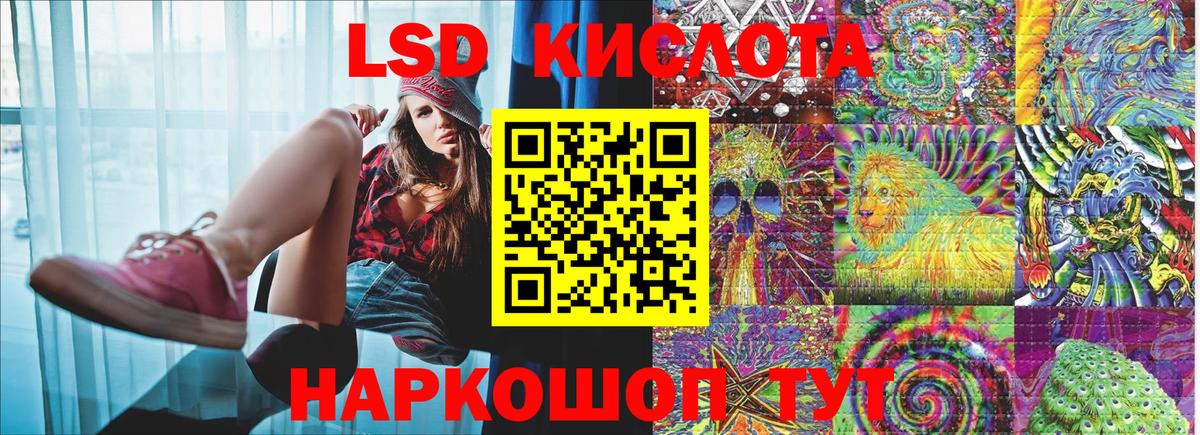 Марки 25I-NBOMe 1,5мг  Марки 25I-NBOMe 1,5мг  Зеленокумск  Вход с VPN 