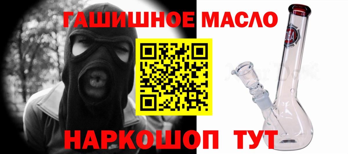даркнет сайт  Вход с VPN  Зеленокумск  Дистиллят ТГК THC oil 