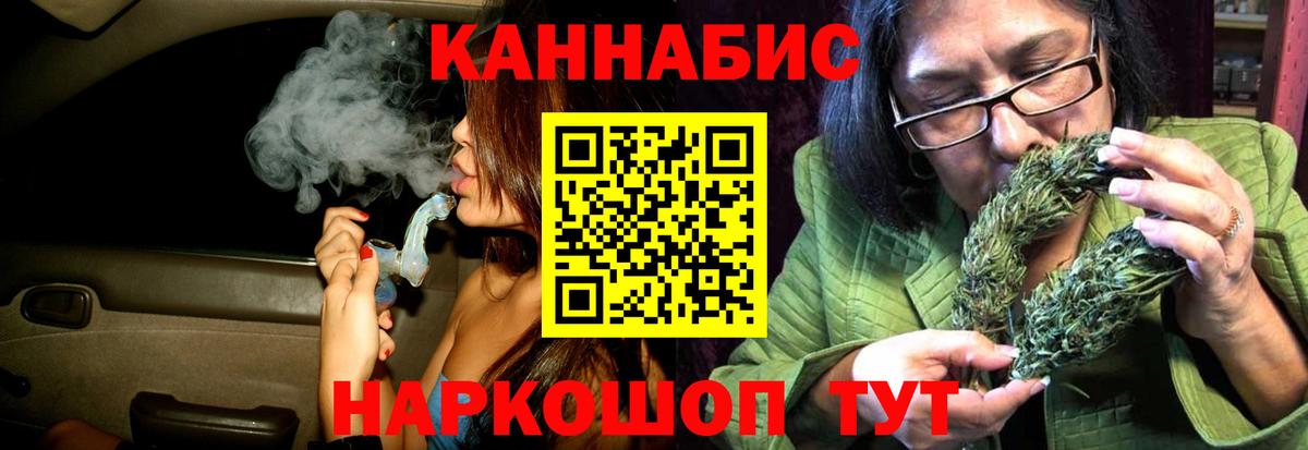 Каннабис SATIVA & INDICA Зеленокумск